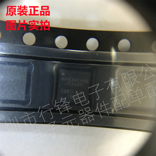 ICM-20689 IC2689 package QFN24 six axis sensor chip brand new original