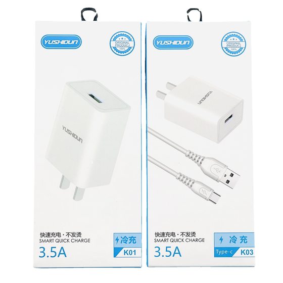 Brand 3.5A cold charging mobile phone charger set for Apple Android Huawei fast charging head data cable wholesale