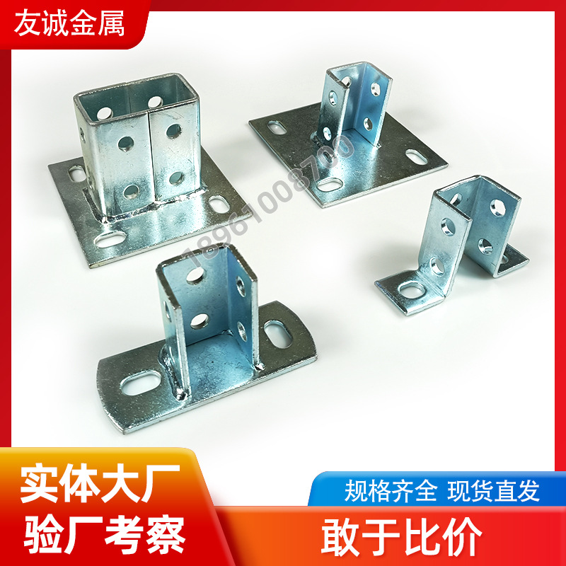 不锈钢底座304型钢镀锌C型钢免焊双拼双抱底座成品支吊架配件厂家