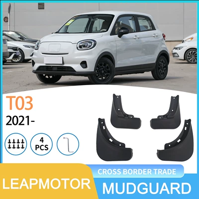 Suitable for Leapmotor T03 Mudguard