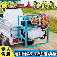 電動投薬機高圧農業用自動チューブ噴霧器電気三輪車投薬ポンプ48V60V72V霧化