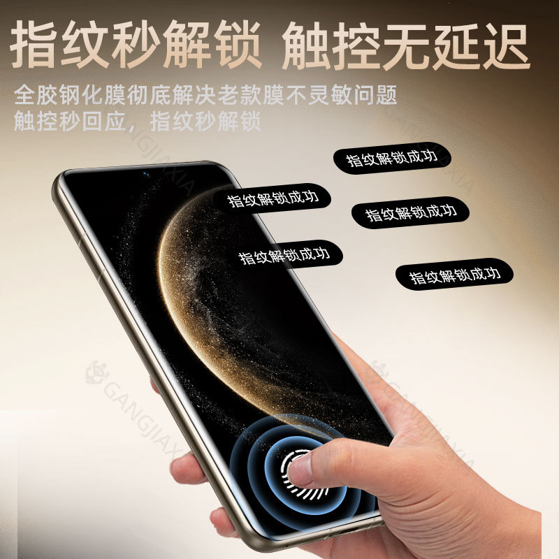 Sanjie es aplicable a Huawei x7 / x6 / x5 película de teléfono celular mate70pro película de endurecimiento de goma 60pro curp80pro