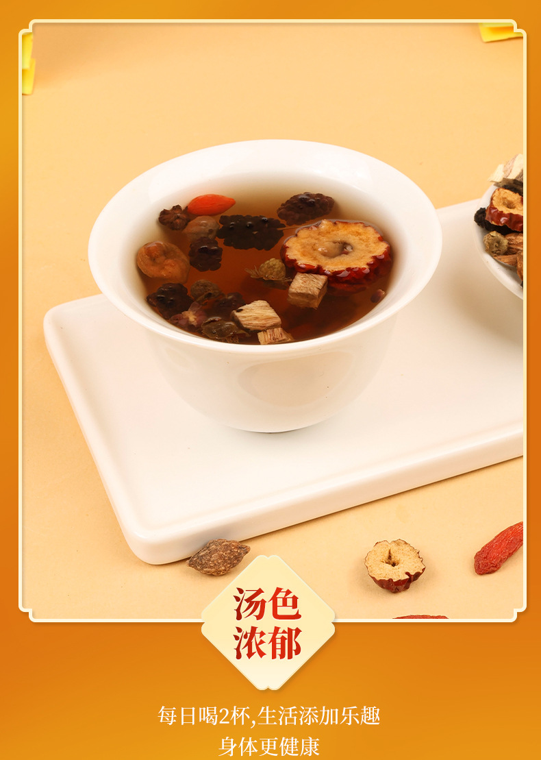 Ginseng Ten Treasures Tea _10 jpg