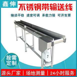 304���P䓎�ݔ�;� �͸ߜ�ʳƷ�ӹ����͎�С��ƽ�控ʽ��ˮ��