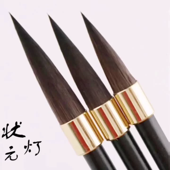 Серый хвост Shen Yun Wang Shen Yun Профессиональный набор кисти волка и овцы