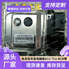 ECU ��������ľ����Suzuki Swift���԰� 33910-54L20 0261S04530