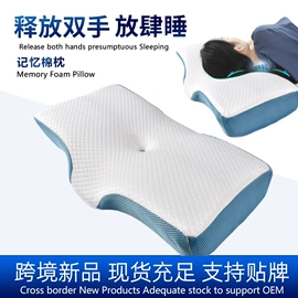 记忆枕;U型枕;坐垫椅垫