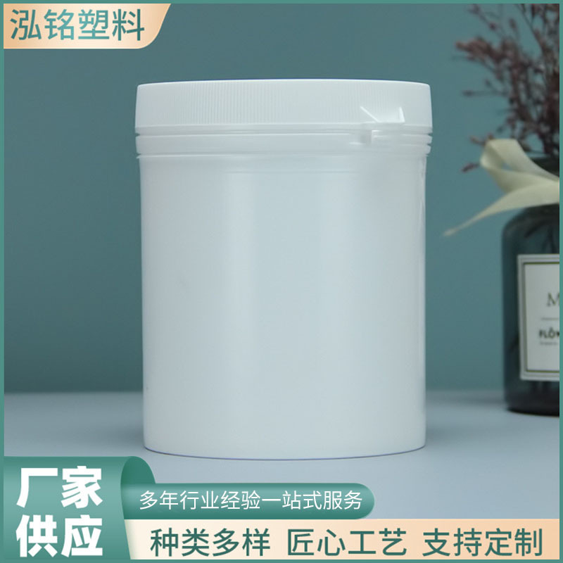 厂家批发1L化工肥料桶pp塑料小桶 撕拉盖塑料瓶广口粉剂桶注塑桶