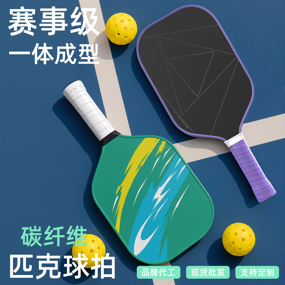 Thermoformed integrated carbon fiber pickleball paddle from the source factory, cross-border dropshipping of competition-grade pickleball paddles