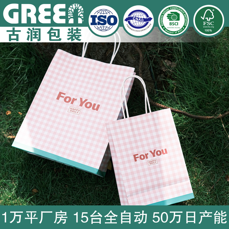 Grid Series Milk Tea Coffee Baking Packaging Bags, Dessert Kraft Paper Bags, Waterproof Paper Bags