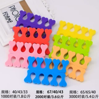 厂家直销美甲工具分指器海棉分趾器脚趾隔离棉EVA桃心分指器