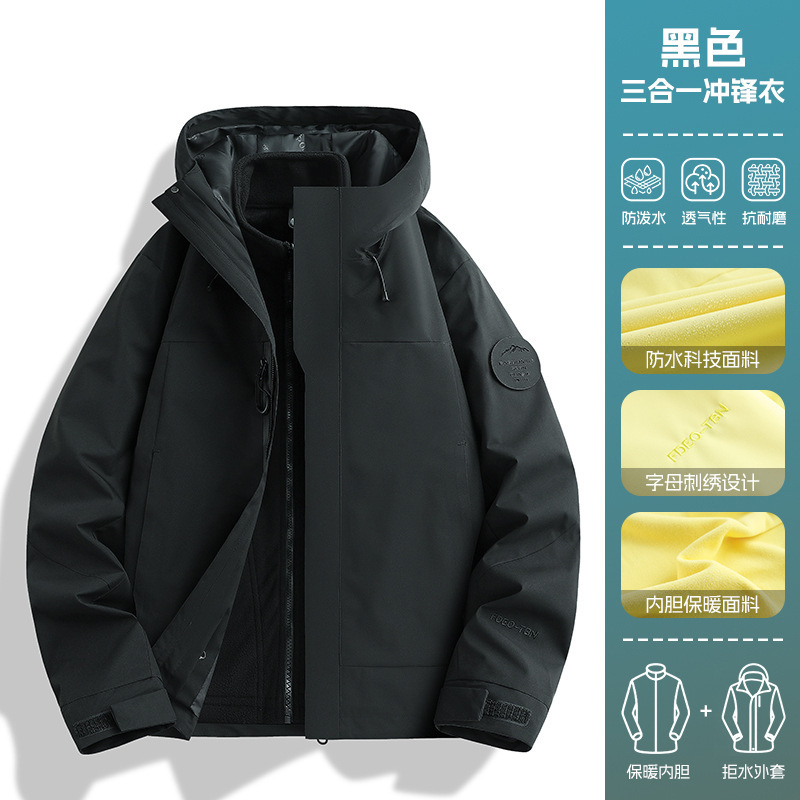 大牌蓝色冲锋衣女2025新款春秋小个子户外三合一超好看登山服外套|undefined