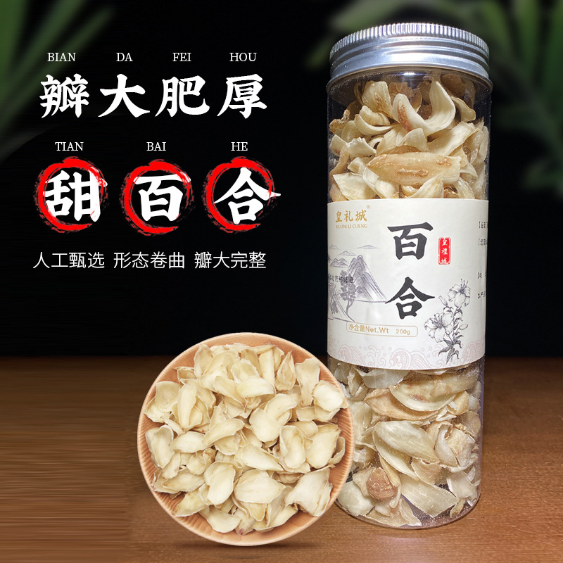 Manufactor Direct selling wholesale Retail Lily Dry film 200g Primary color edible dried food specialty