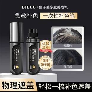 DIDUO���~���u�������l�P��һ�����aɫȾ�l��ֲ���w�ײ����l����