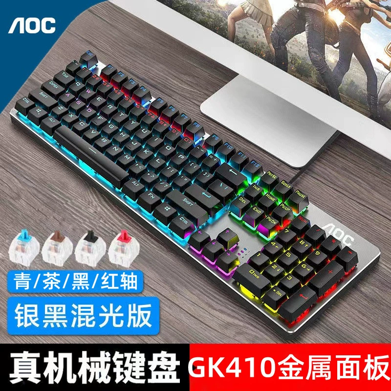 AOC GK410 механическая клавиатура Проводная USB микс светло-зеленый черный чай черная ось компьютерные игры едят курицу клавиатура