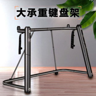 ����ټ�U�ͼ���֧�ܼ���61�I76�I88�I�ͼӌ��Ӻ��I�P��