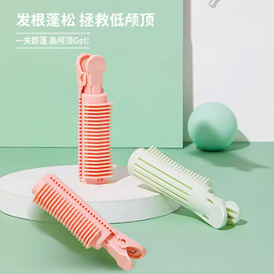 Hair Volumizing Tool Hair Clip for Roots and Crown Styling, Forehead Bangs Curling Barrel, Seamless Fixing Clip