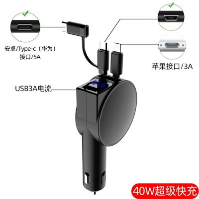 Three-In-One Dual-Wire Retractable Car Mobil şarj cihazları - 8-generation-super-fast-charge-car-charger-black-apple-android-typec