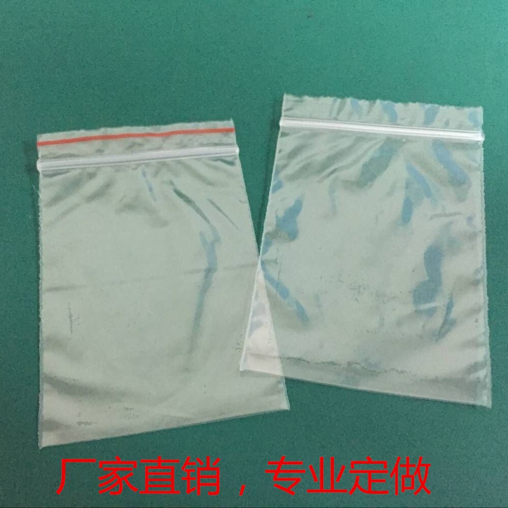 厂家供应pe袋子自封袋 透明塑料pe骨袋密封袋 pe锁骨袋