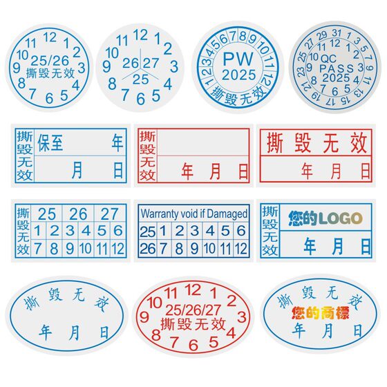 Tear Off Invalid Label Warranty Date Sticker Digital Products Computer Mobile Phone Fragile Paper Custom Trademark Sticker