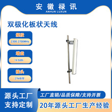 2300-2700MHz�p�O������쾀-14.8dBi-�v����&le;1.7-2*Nĸ��