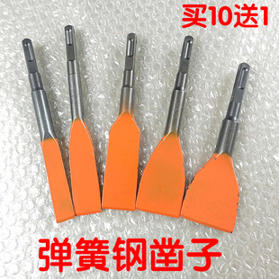 Shengliming spring steel widened and lengthened electric hammer chisel elbow flat chisel slotted square shank drill bit concrete