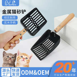 新品金属猫砂铲 猫咪铲子镂空猫砂铲猫砂清洁工具 宠物用品批发