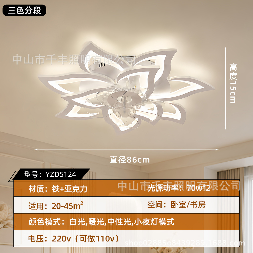 YZD5124