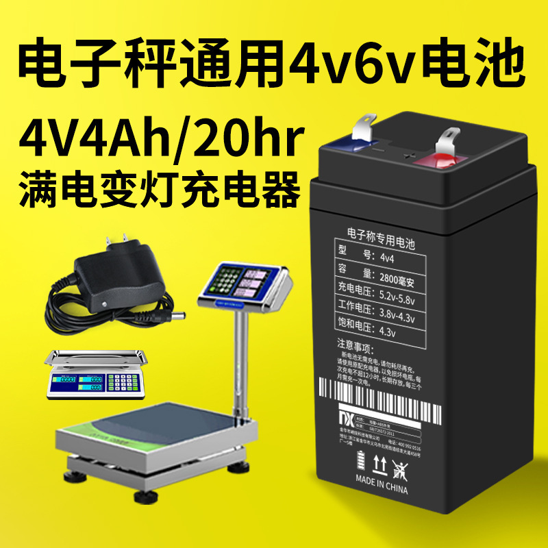 Electronic Scale Special Battery Commercial 4V4Ah Small Battery Bench Scale Universal Alkaline Lithium Battery Free Shipping Wholesale
