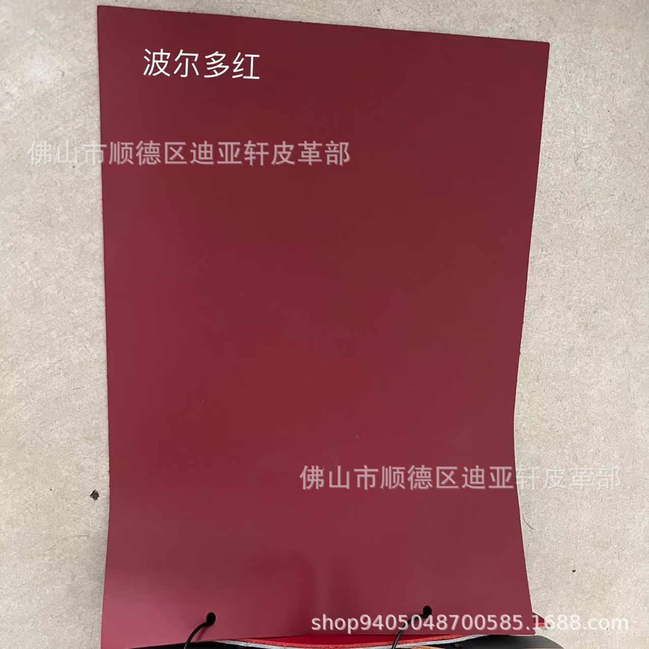 汽车座套内饰专用皮
