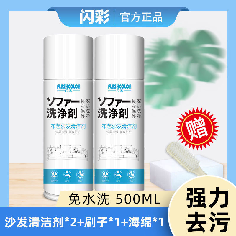 세제 2병 500값 핫세일 # $