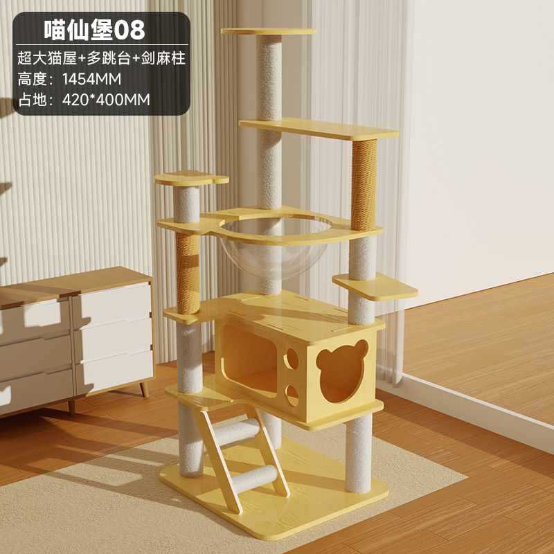 [오늘 특별 제공.] 드림캣페어리 캐슬 MX-08 [8단 우주 캡슐 + 대형 고양이 집 1개 +