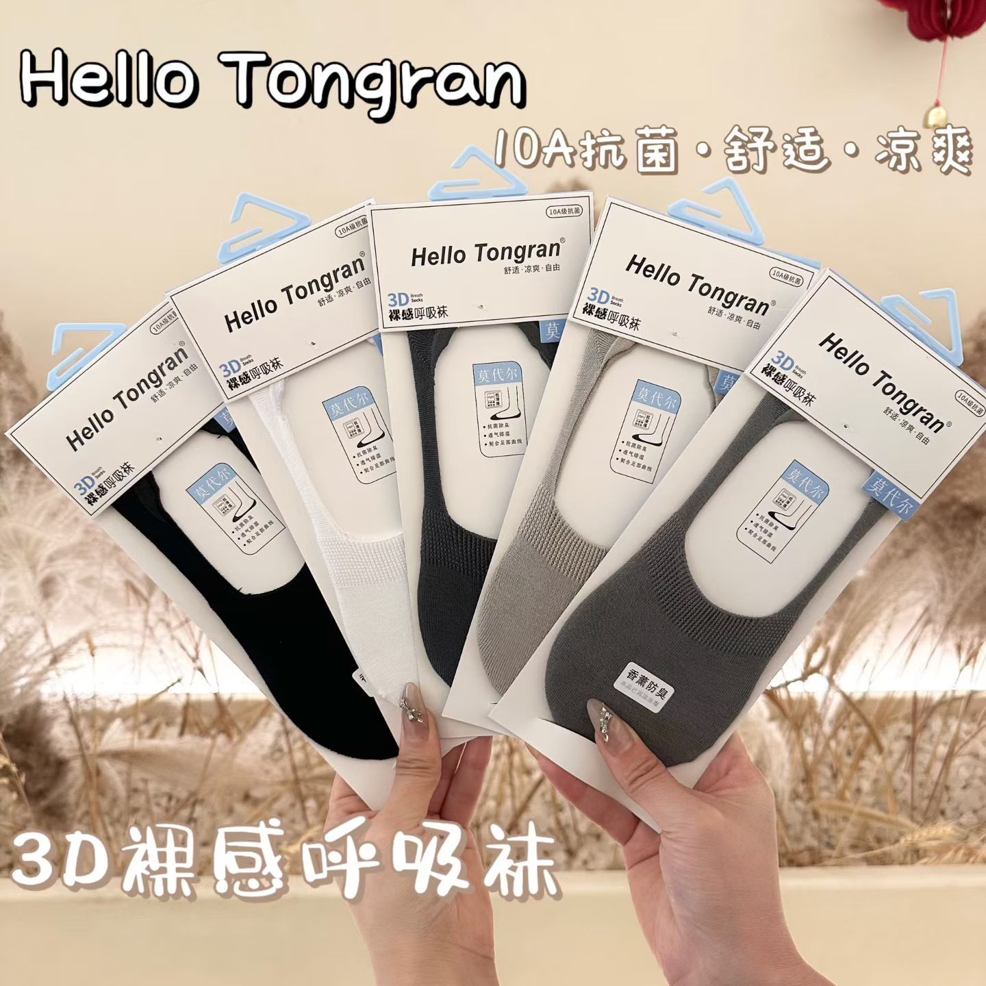 Spring and Summer New Style Men's and Women's Modal Invisible Socks, Plain Color No-Show Socks, Sports Casual Right-Angle Short Socks, Invisible Socks