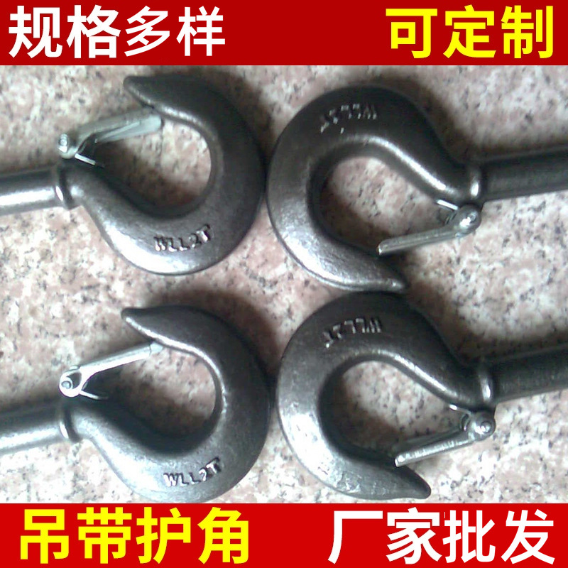 【厂家销售】五金索具配件挂钩起重吊钩直柄钩环眼货钩 量大从优