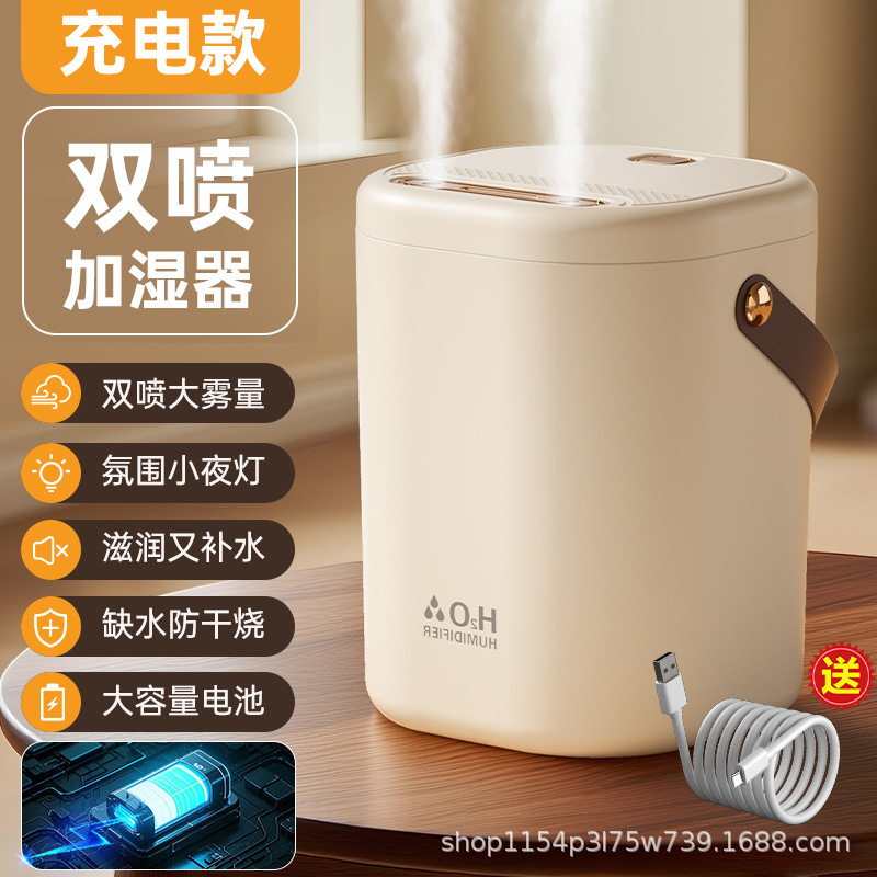 智能加湿器家用静音香薰机卧室净化空气办公桌面大容量空气净化喷|undefined