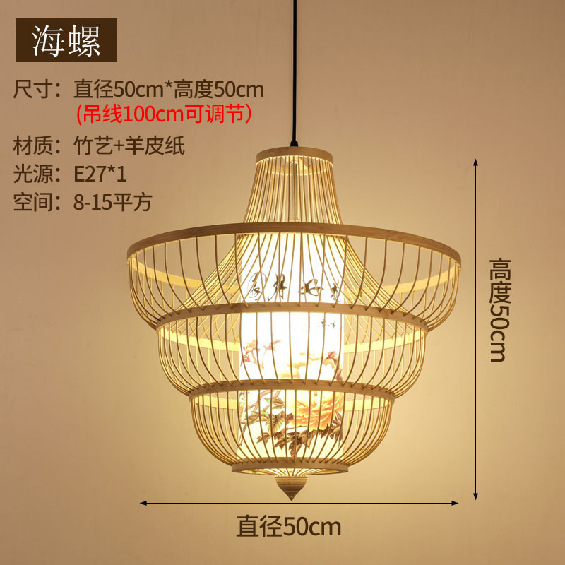 Lámpara china de caña trenzada lámpara de arte japonesa lámpara de vivienda hotel comedor dormitorio lámpara de bambú trenzada lámpara