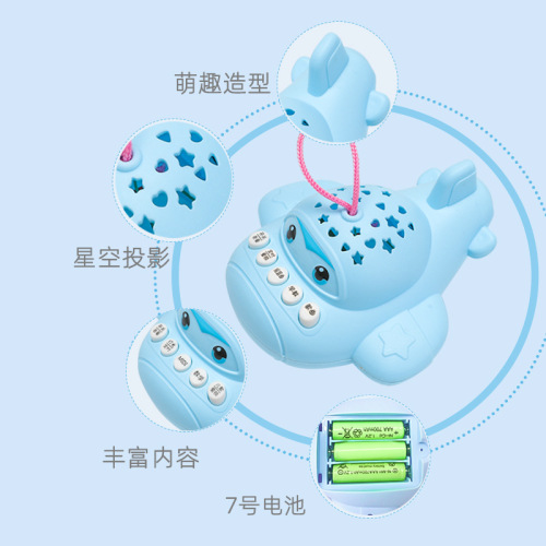 Intelligent learning machine, infant and toddler early education toys, children's educational multi-functional educational early education story machine, street stall hot sale