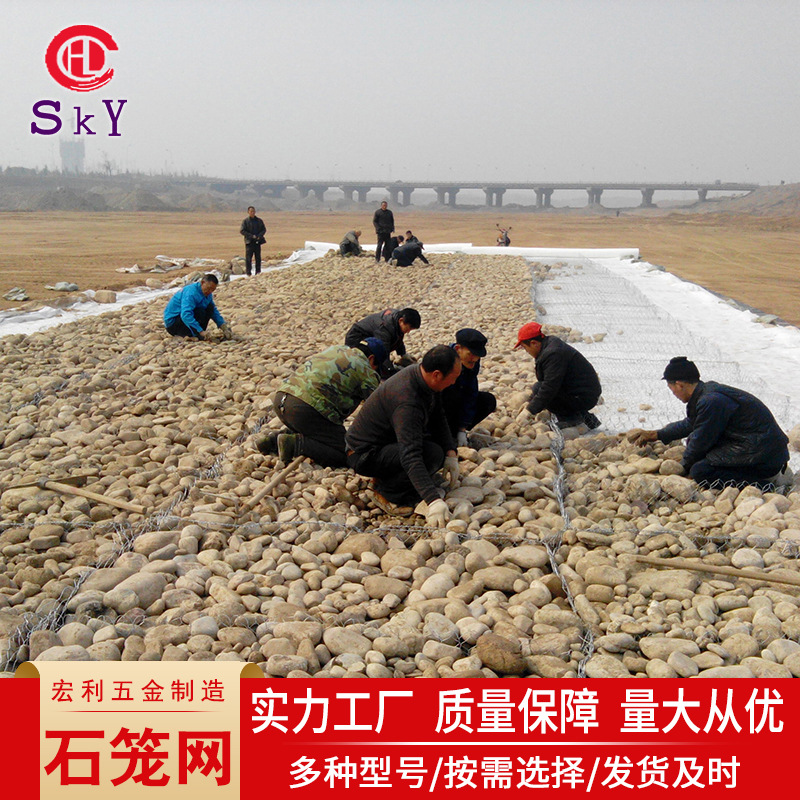 堤坝防护格宾挡墙石笼网 边坡河道固坡铅丝格宾笼护坡石笼网箱