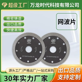 石材切割机;金刚石工具;其他行业专用