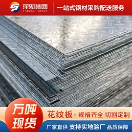 扁钢;普中板;建筑圆钢