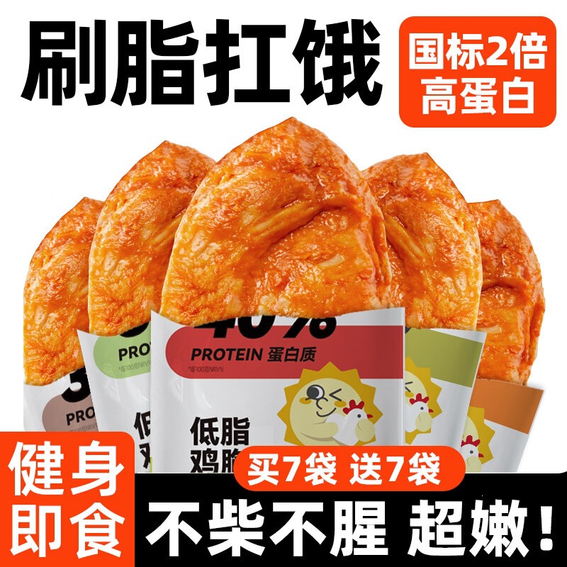 Photosynthetic Power Chicken Breast - Ready-to-Eat Fitness Meal Replacement, Low-Fat, Low-Carb, Satisfying Main Food, Chicken Snack Photosynthetic Power Chicken Breast - Ready-to-Eat Fitness Meal Replacement, Low-Fat, Low-Carb, Satisfying Main Food, Chicken Snack