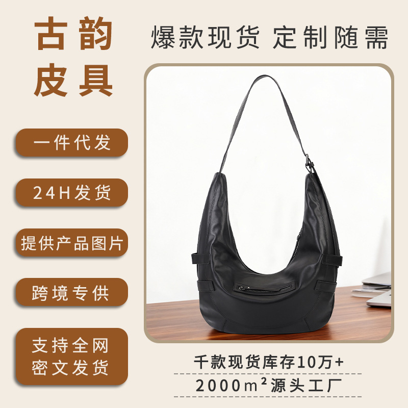 2025 New Genuine Leather Dumpling Bag Trendy Brand Commuter Personalized Crossbody Bag Cycling Shoulder Bag Cowhide Casual Motorcycle Bag