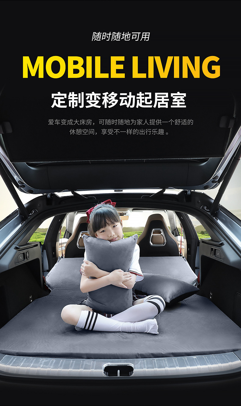 Zeekr 001 Dedicated Car Automatic Inflatable Mattress, Car Suv Trunk Sleeping Pad, Travel Bed, Camping Essential