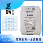 吸湿抗冲石化耐低温pc