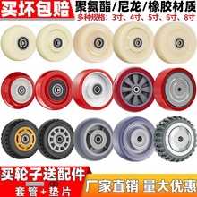 橡胶静音万向轮推车轮子4寸5寸6寸重型单轮轱辘3寸手推车轮子大全