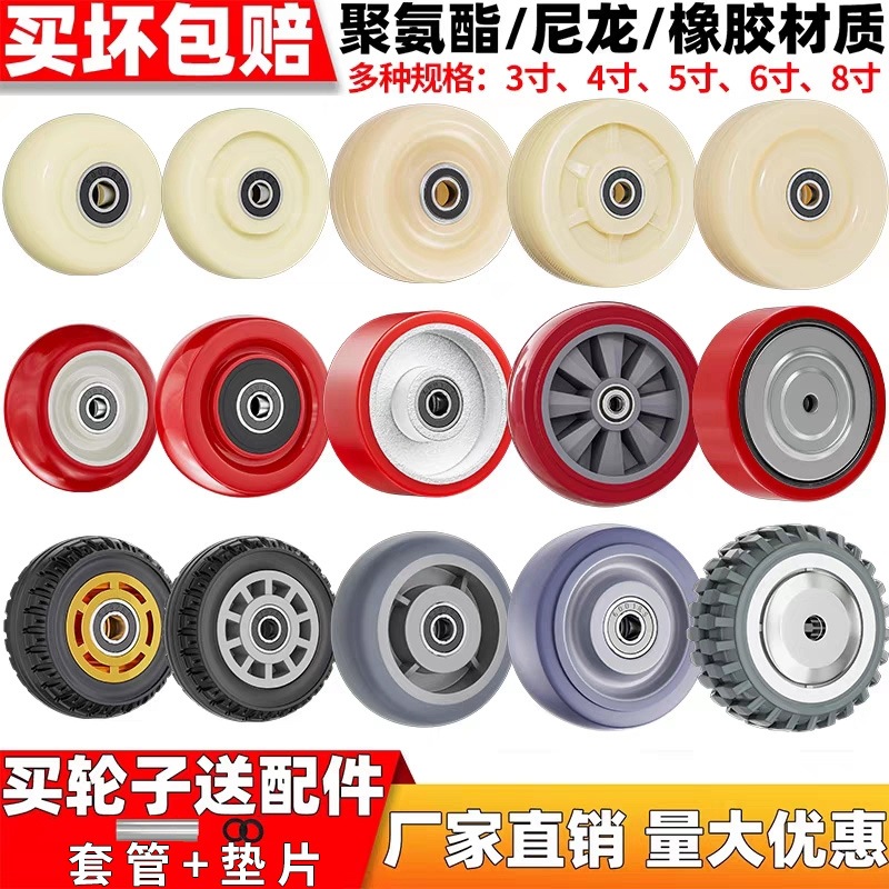 橡胶静音万向轮推车轮子4寸5寸6寸重型单轮轱辘3寸手推车轮子大全