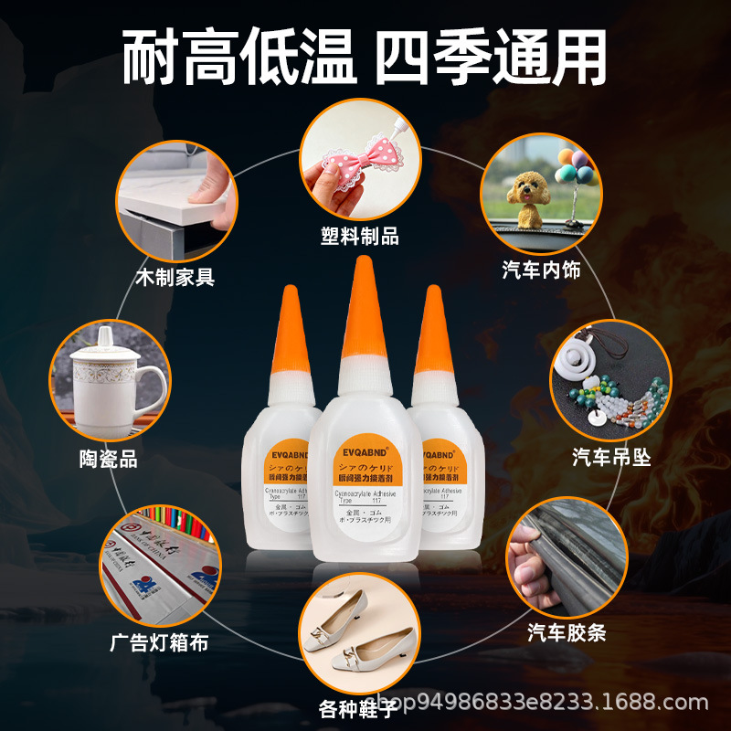 117石材修补胶水强力瞬间胶 陶瓷大理石木材裂缝、缝隙万能修补粘