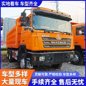 Shaanxi Delong F3000 Weichai 380 at gücü 8X4 mədən və mühəndislik yük maşını