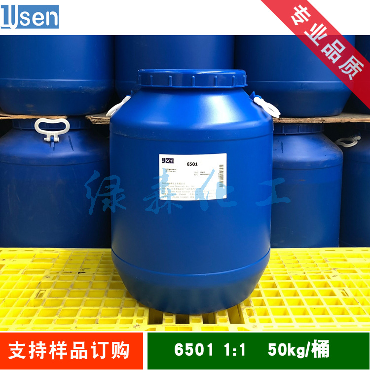 6501椰子油二乙醇酰胺  椰子油脂肪酸二乙醇酰胺  CDEA 1:1