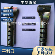 厂家供应 GQD-001型刮刀 标准刮刀 平刮刀 合金刀片